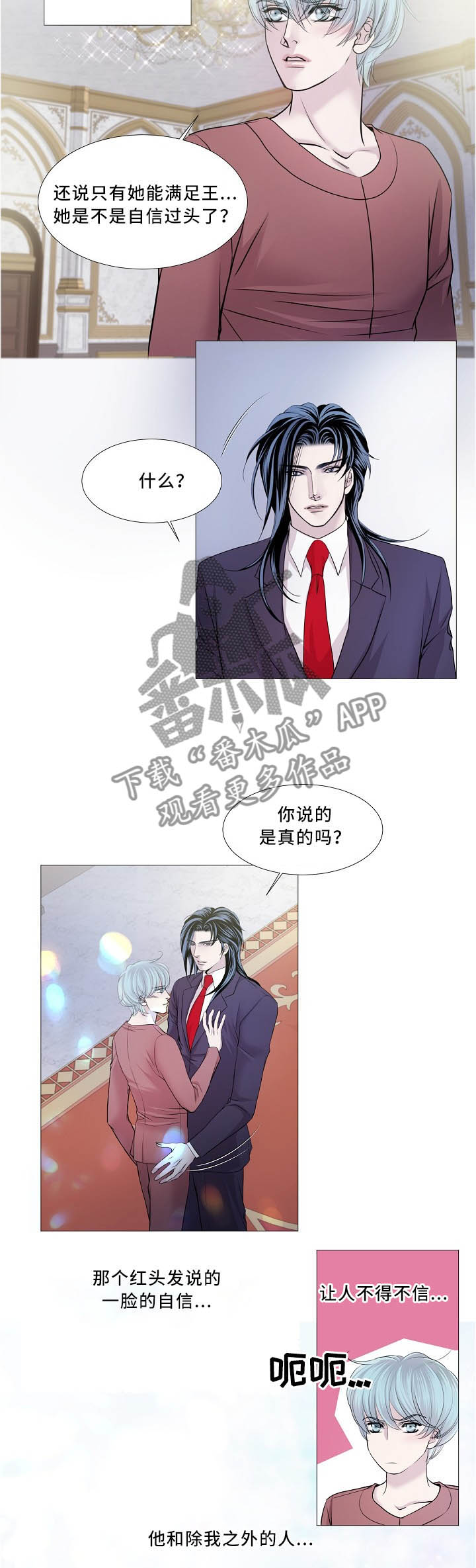 第98话1