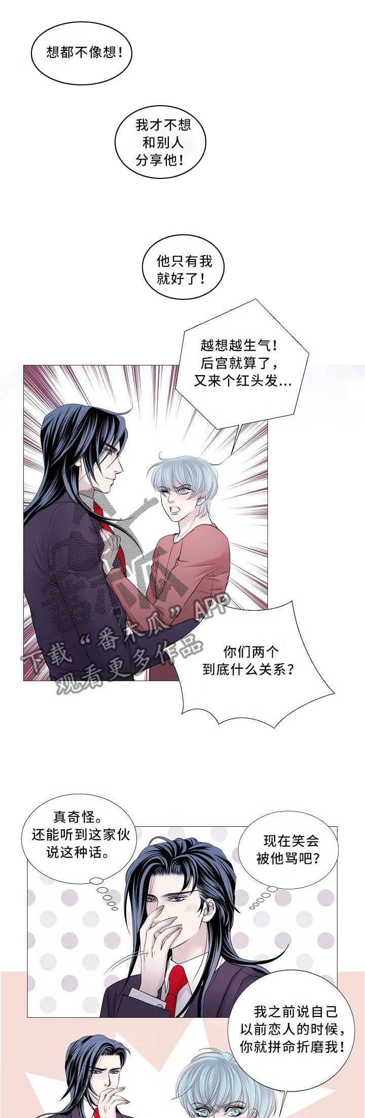 第98话2