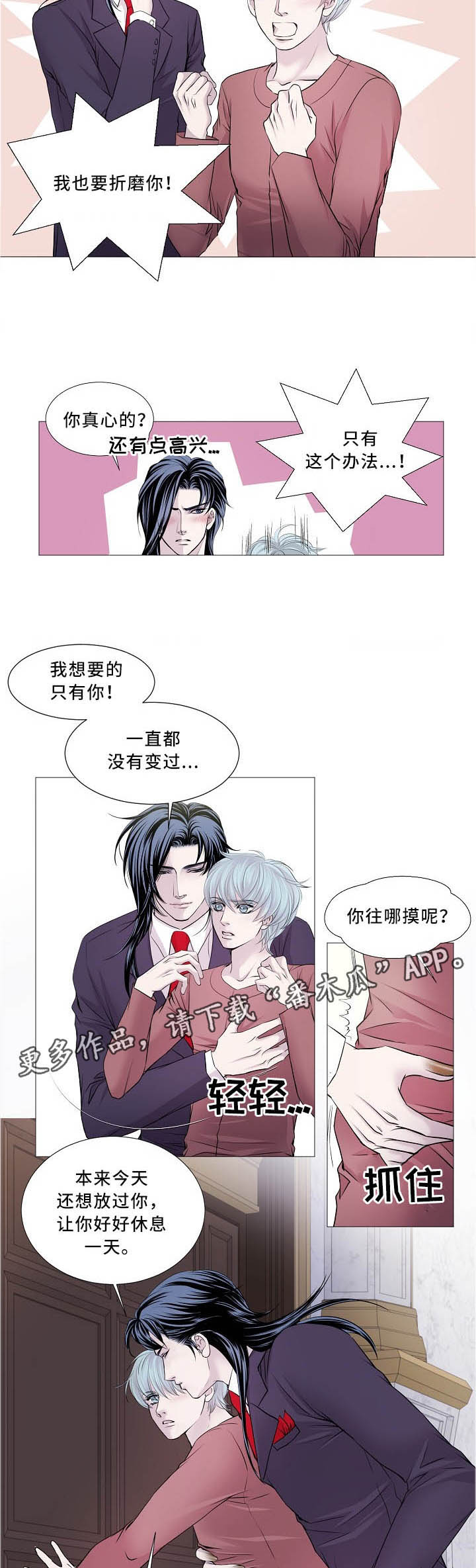 第98话3