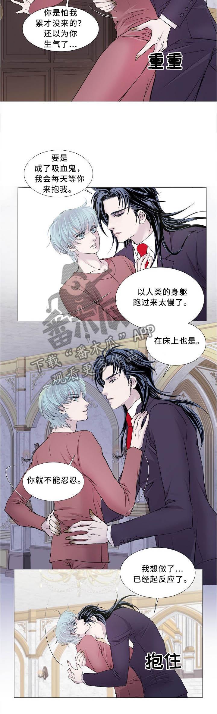 第98话4