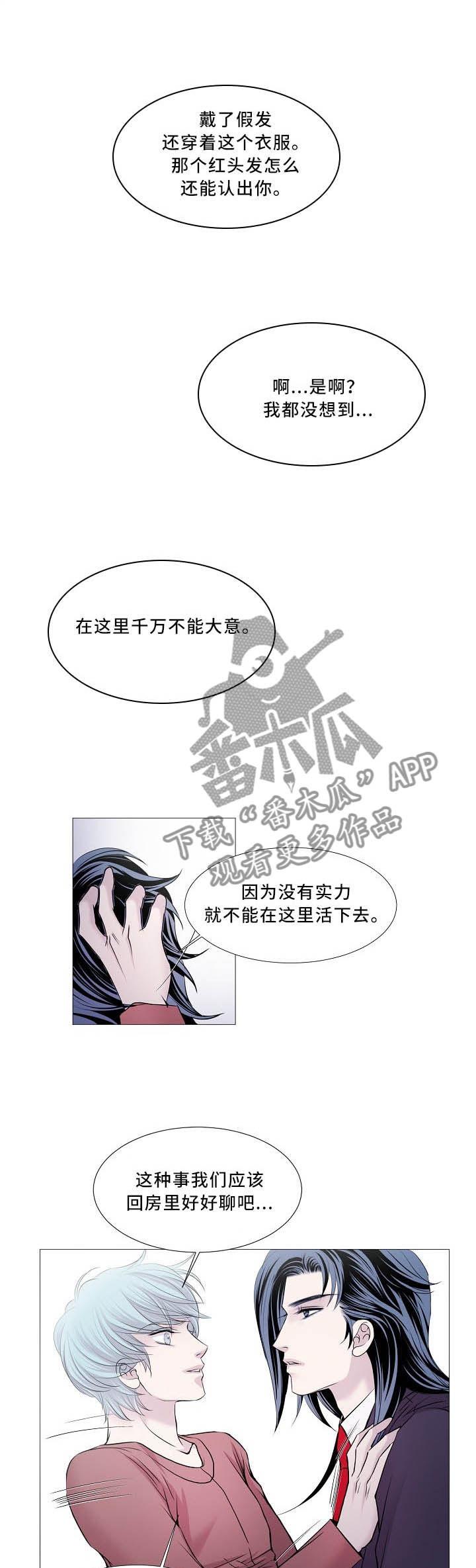 第98话5