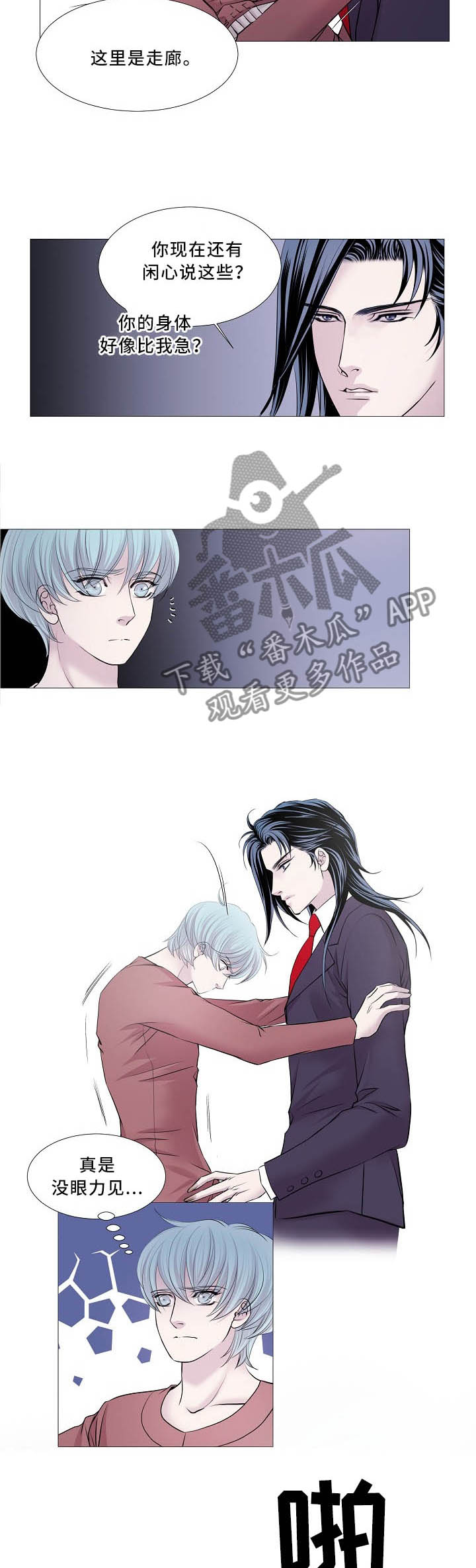第98话6