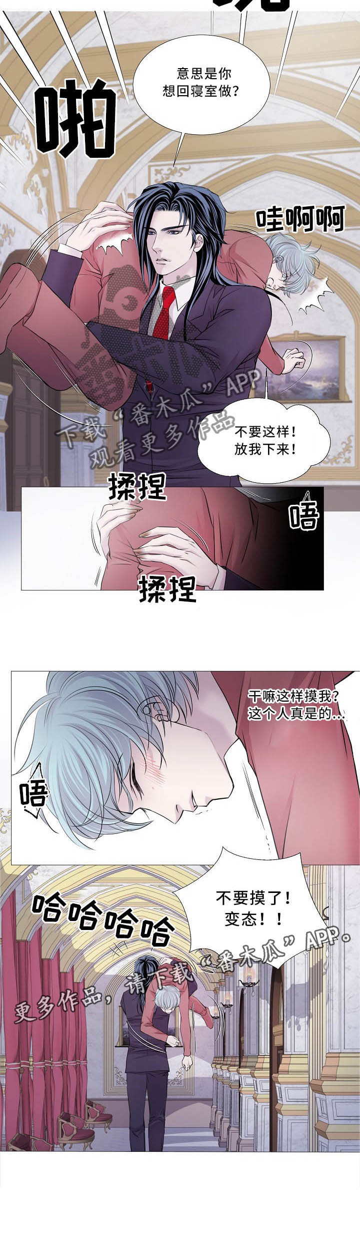 第98话7