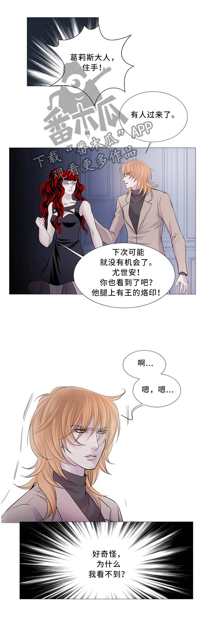 第97话1