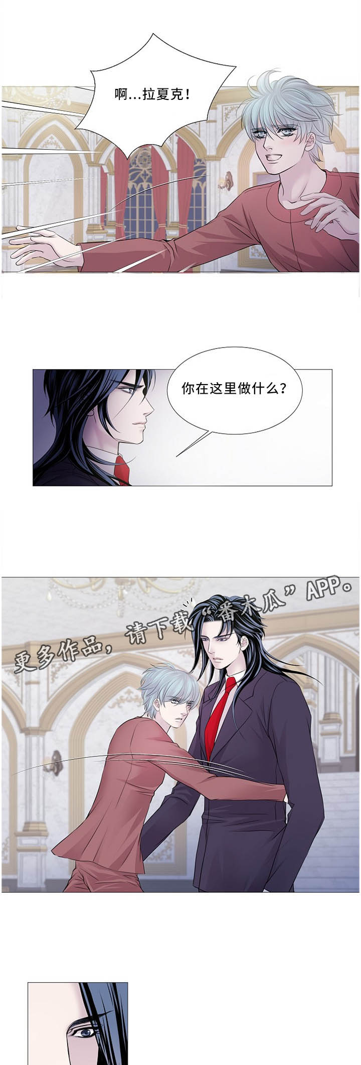 第97话3