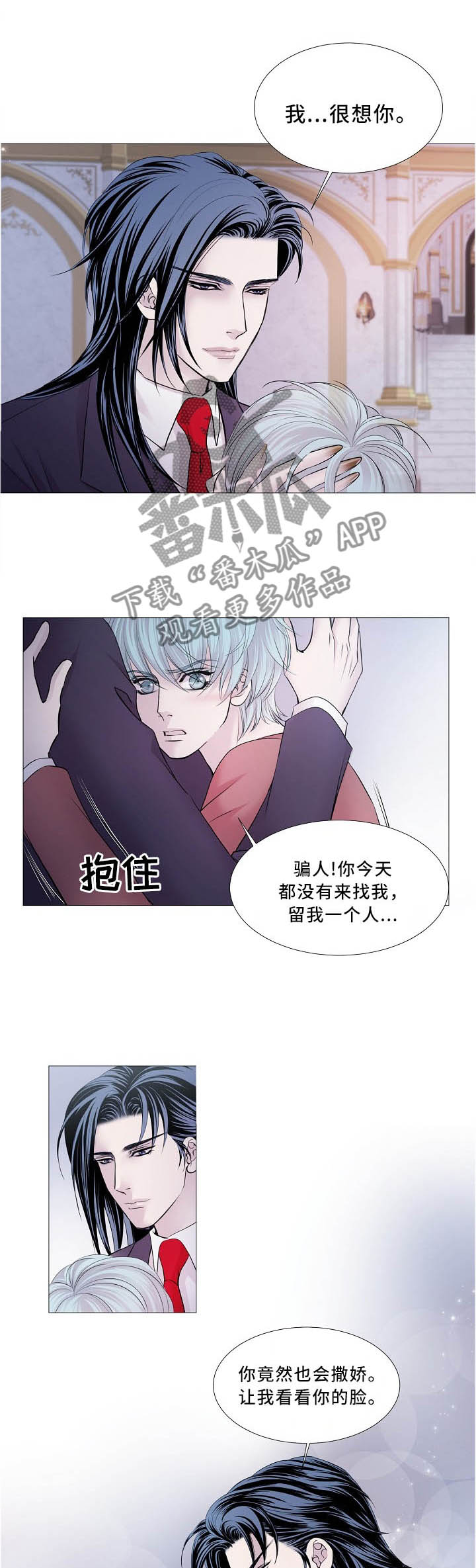 第97话6