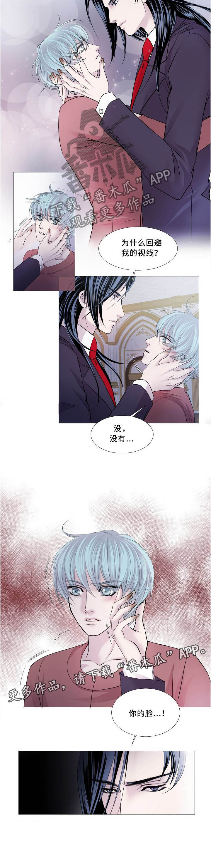 第97话7