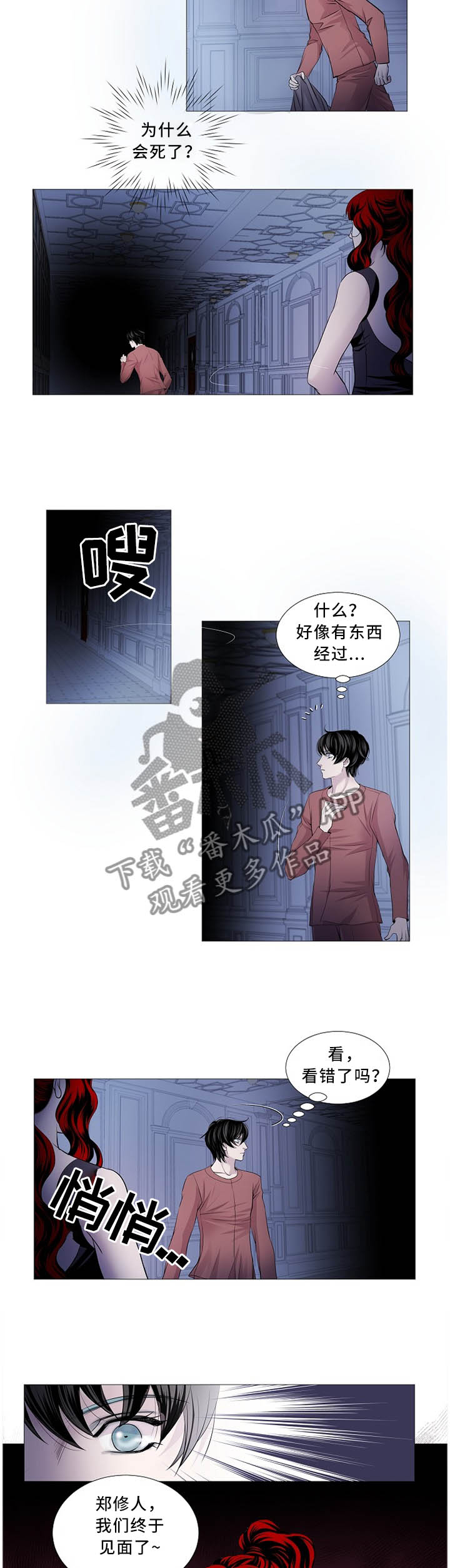 第96话1