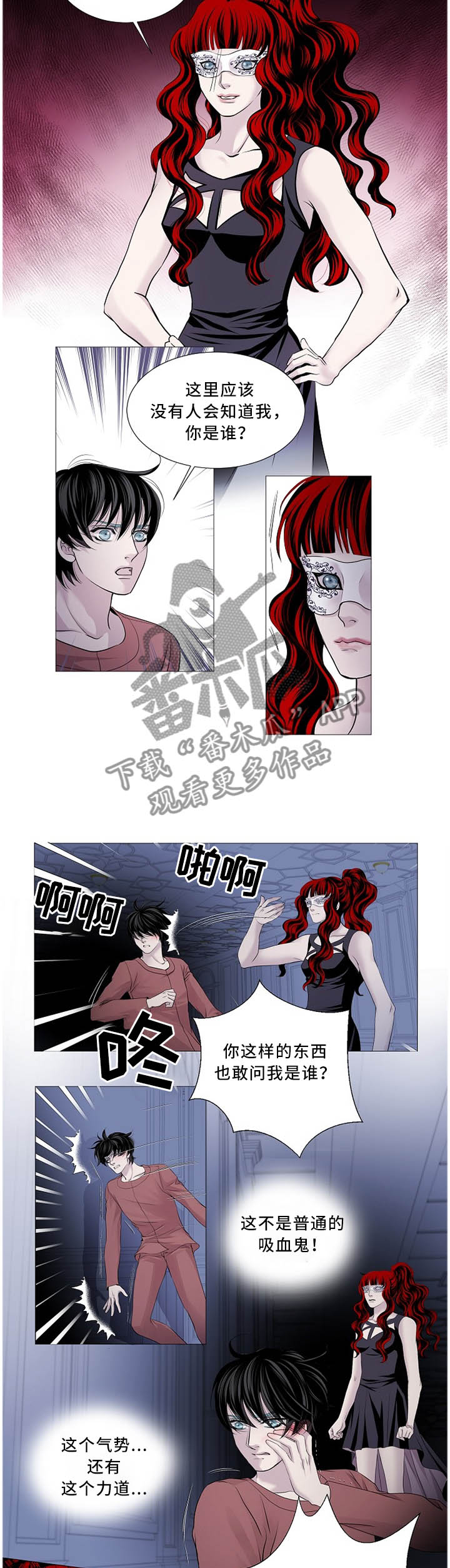 第96话2