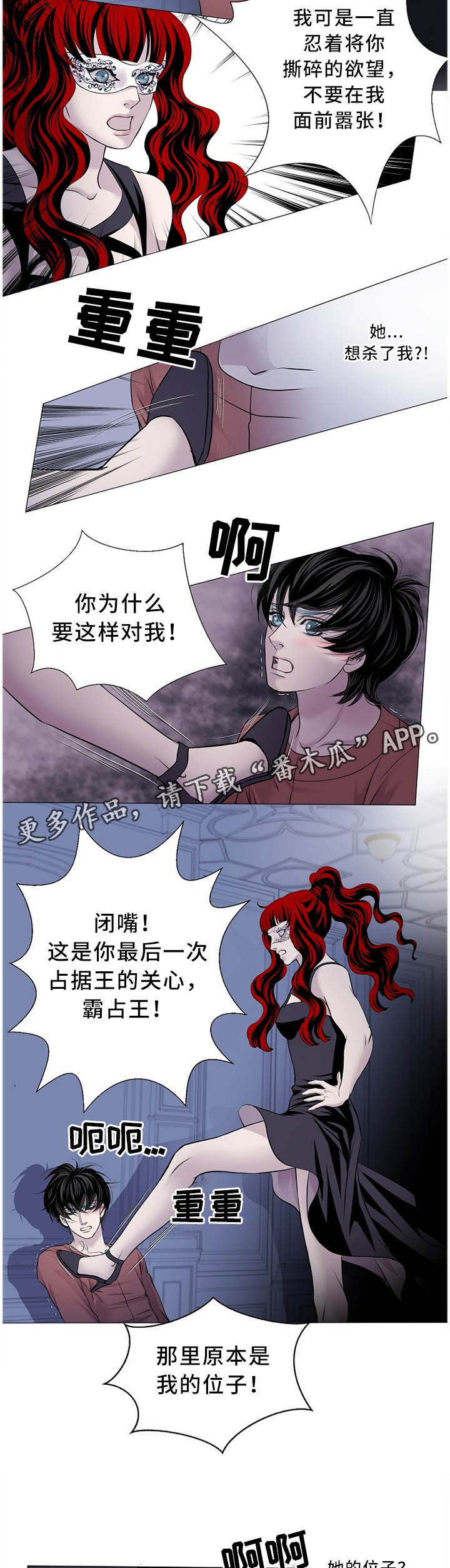 第96话3