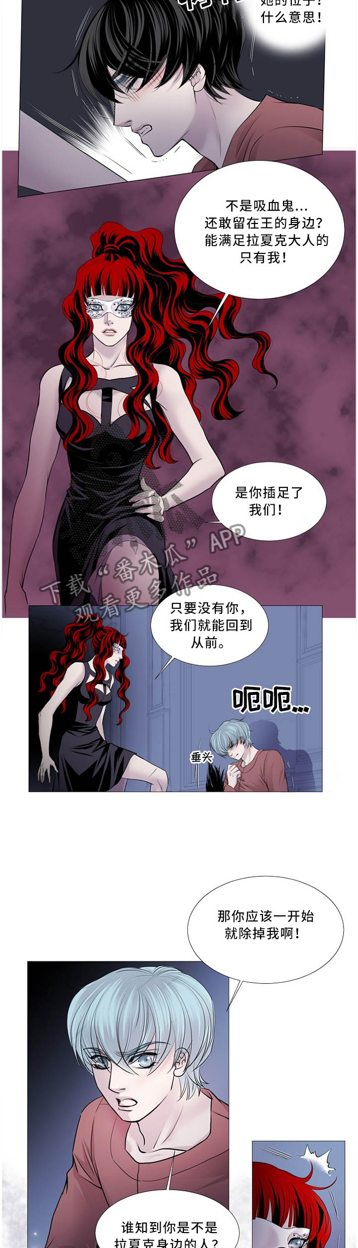 第96话4