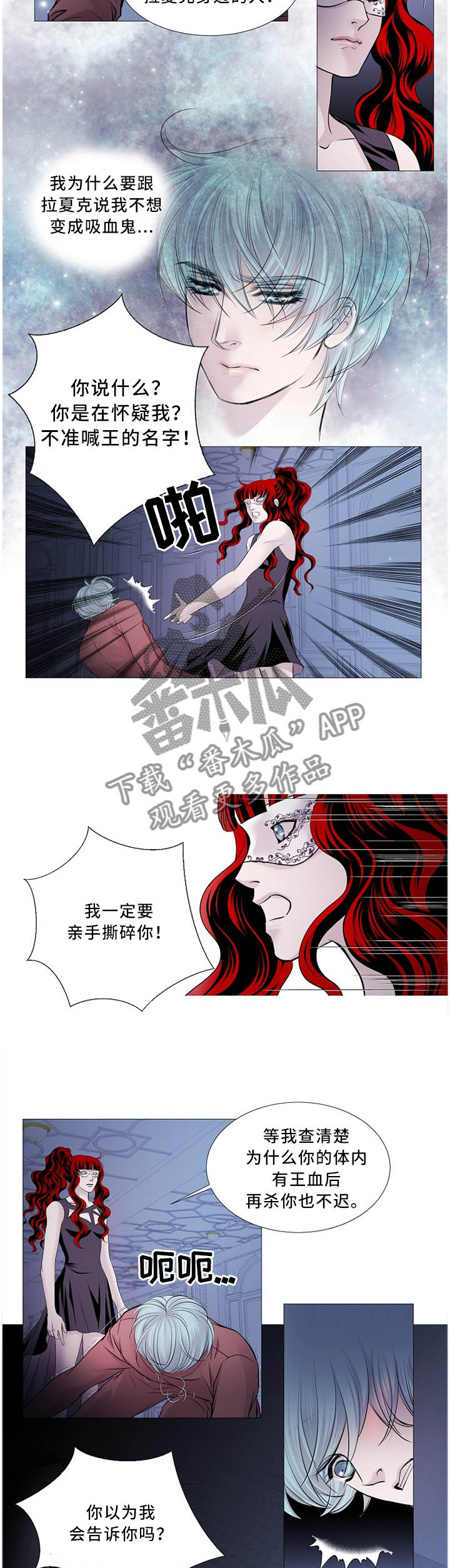 第96话5