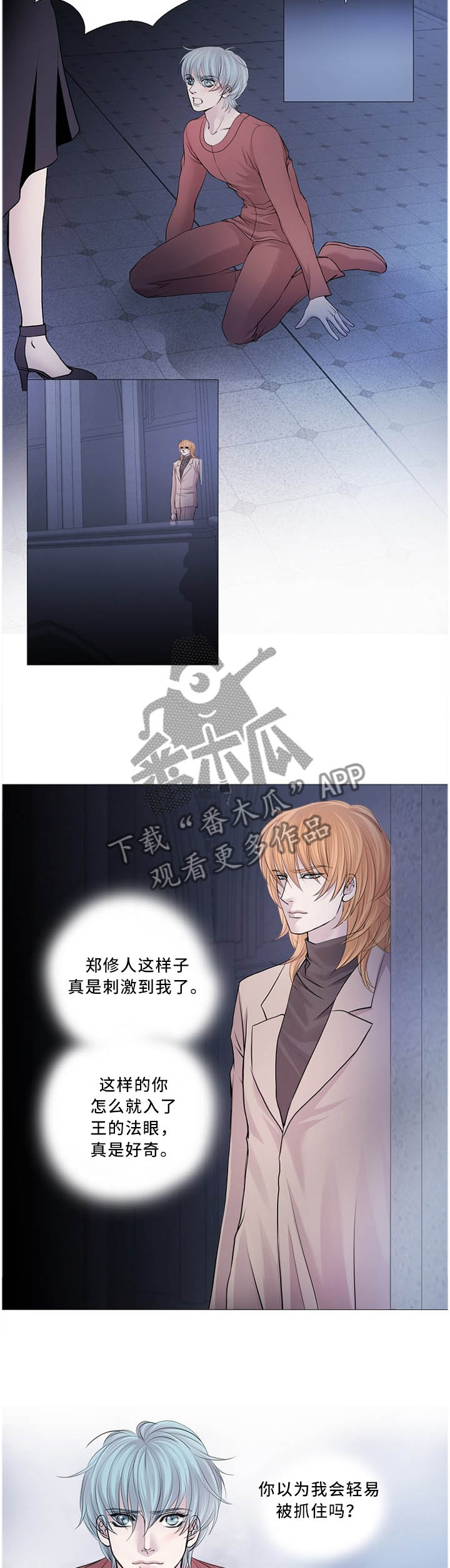 第96话6