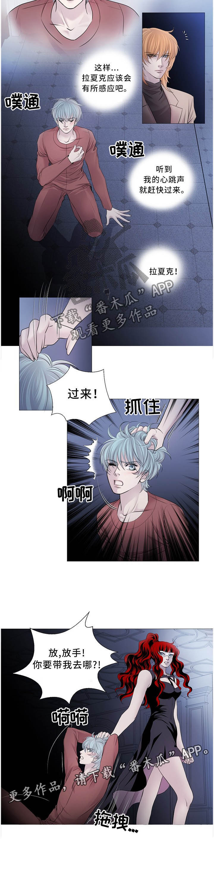第96话7
