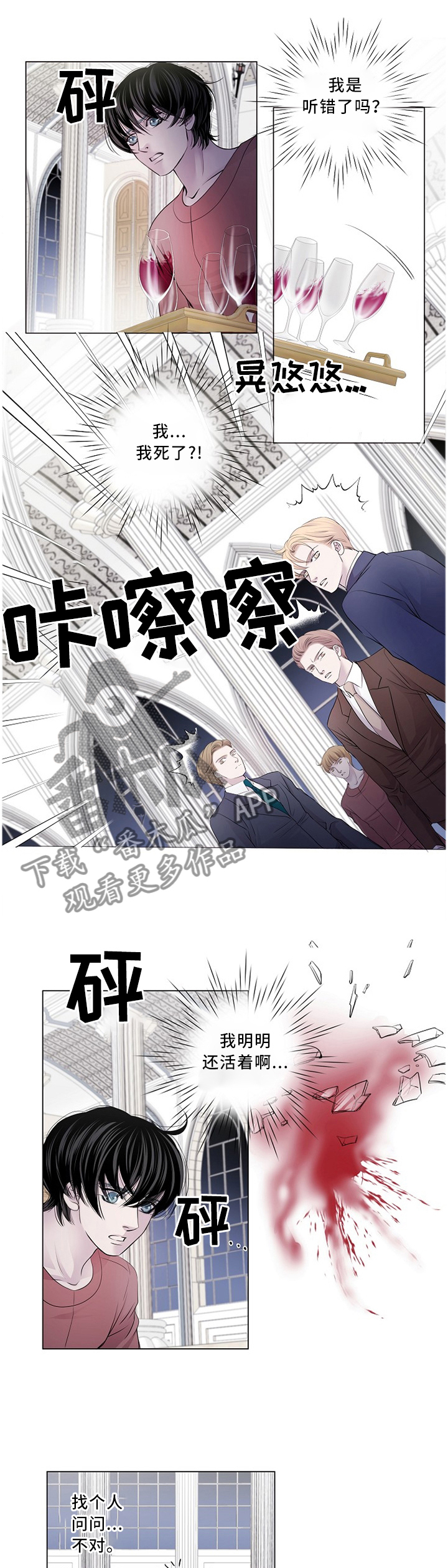 第95话0