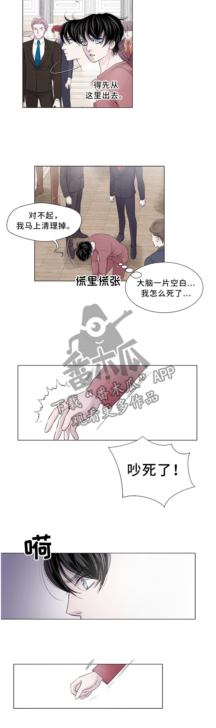 第95话1