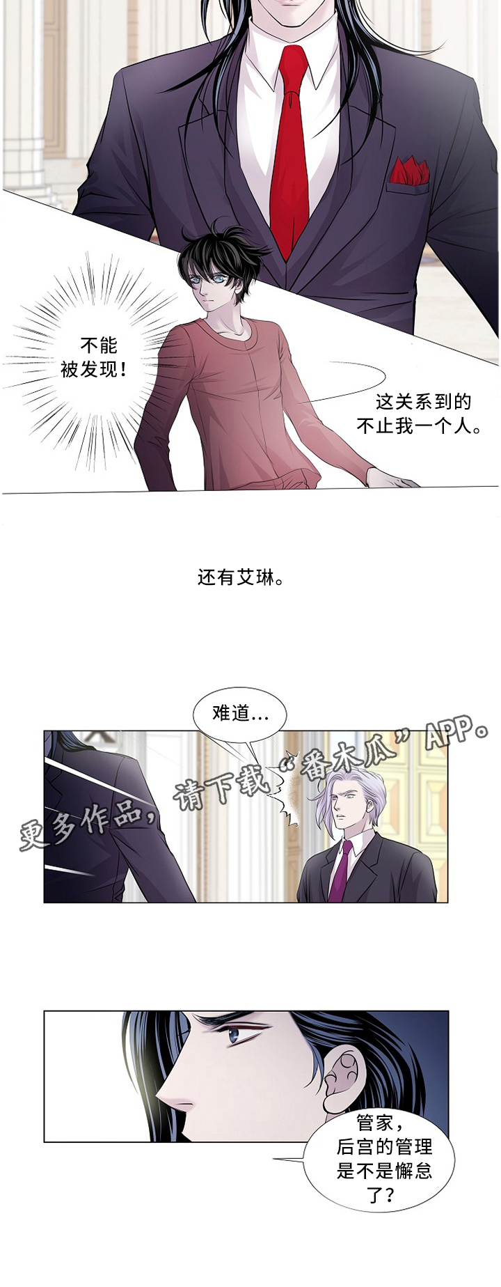 第95话3