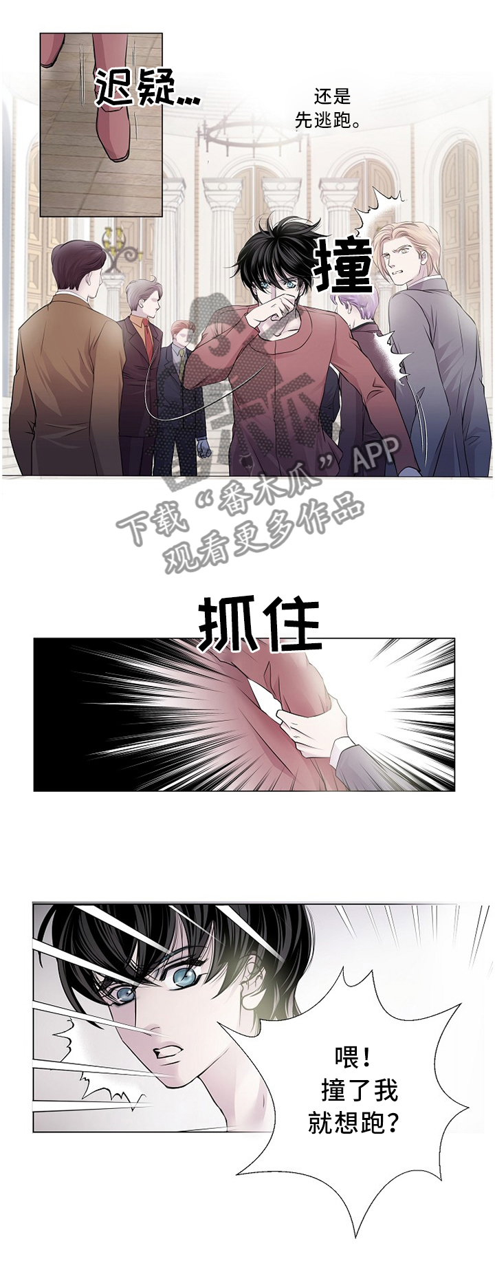 第95话4