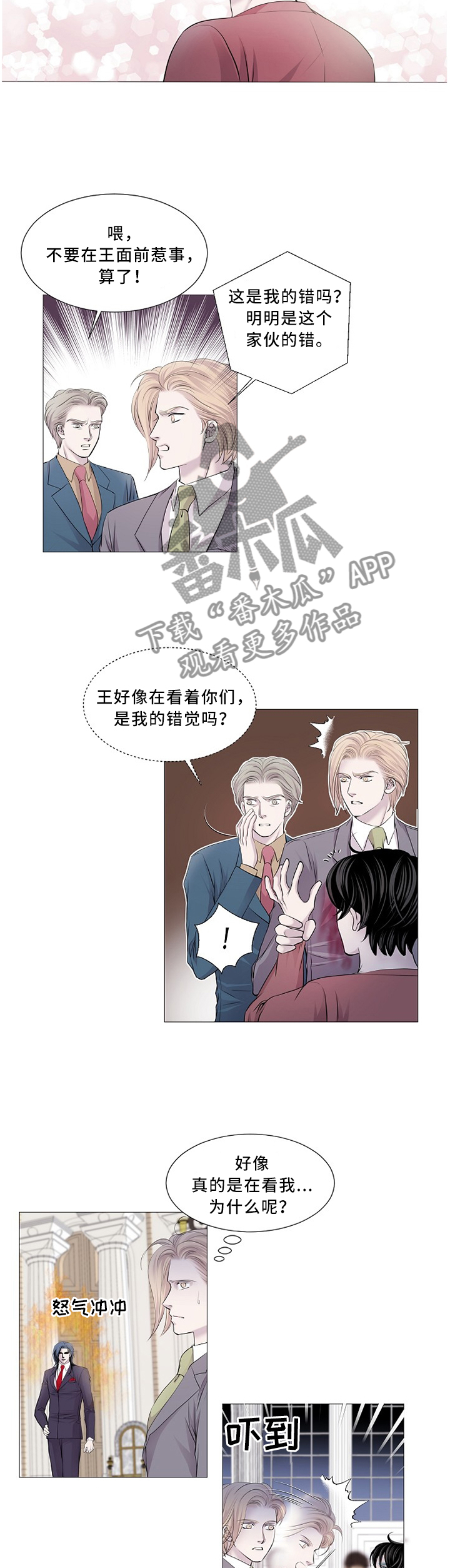 第95话6