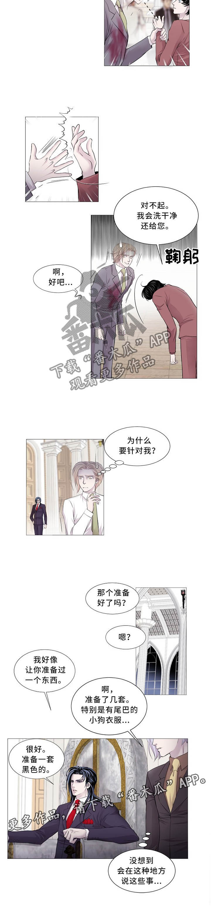 第95话7