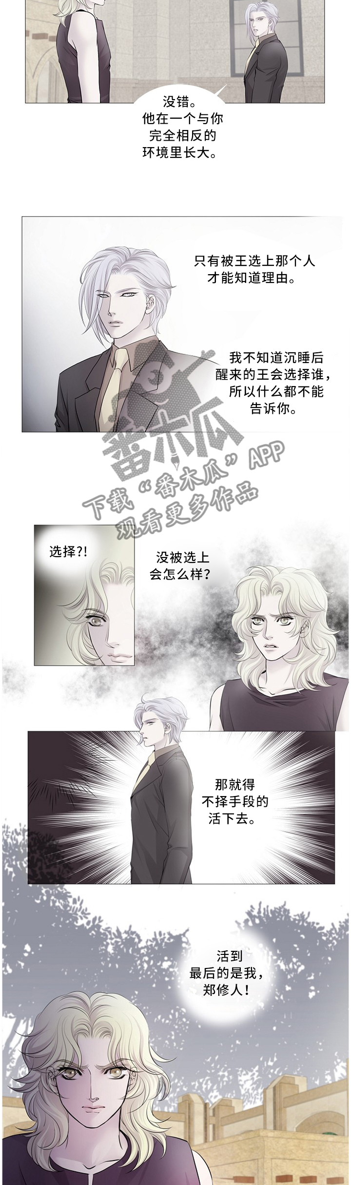 第94话1