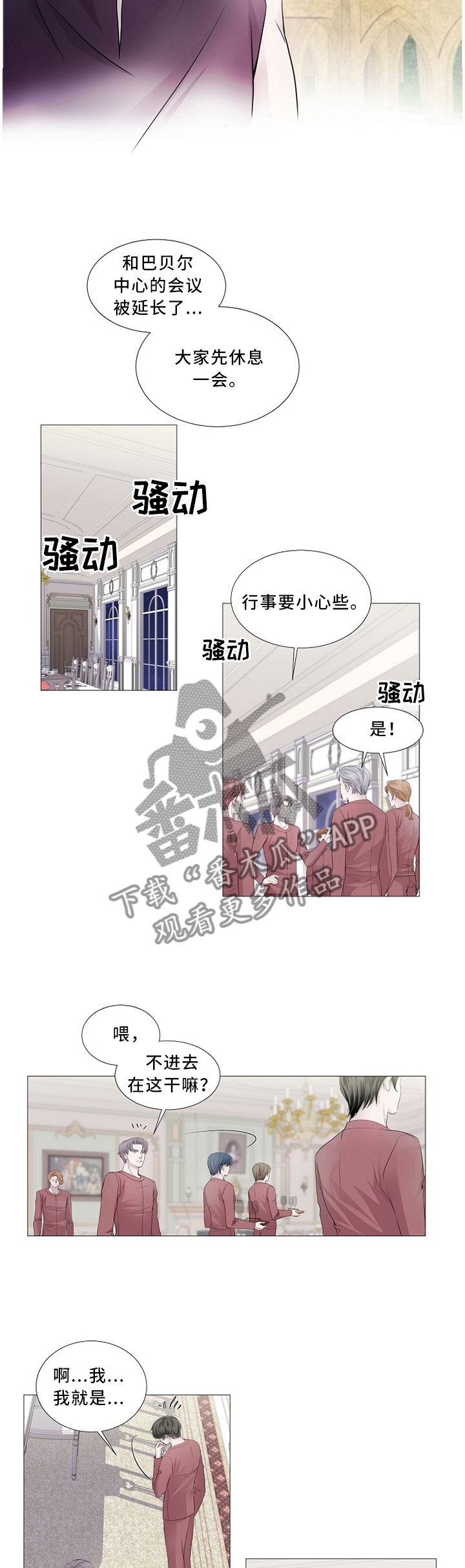 第94话2