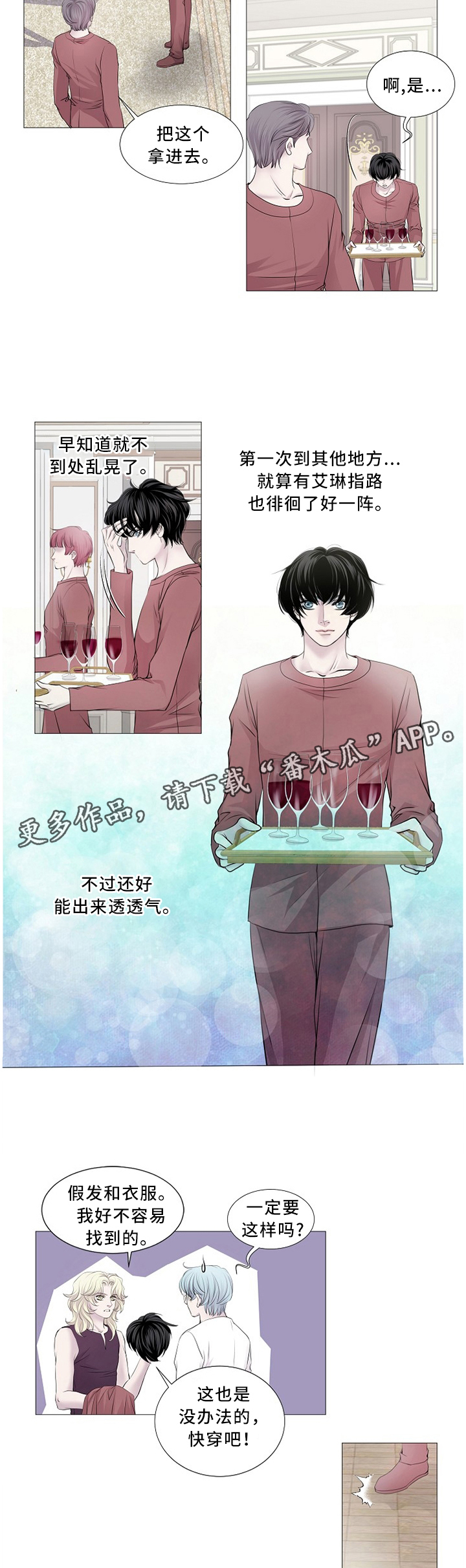 第94话3