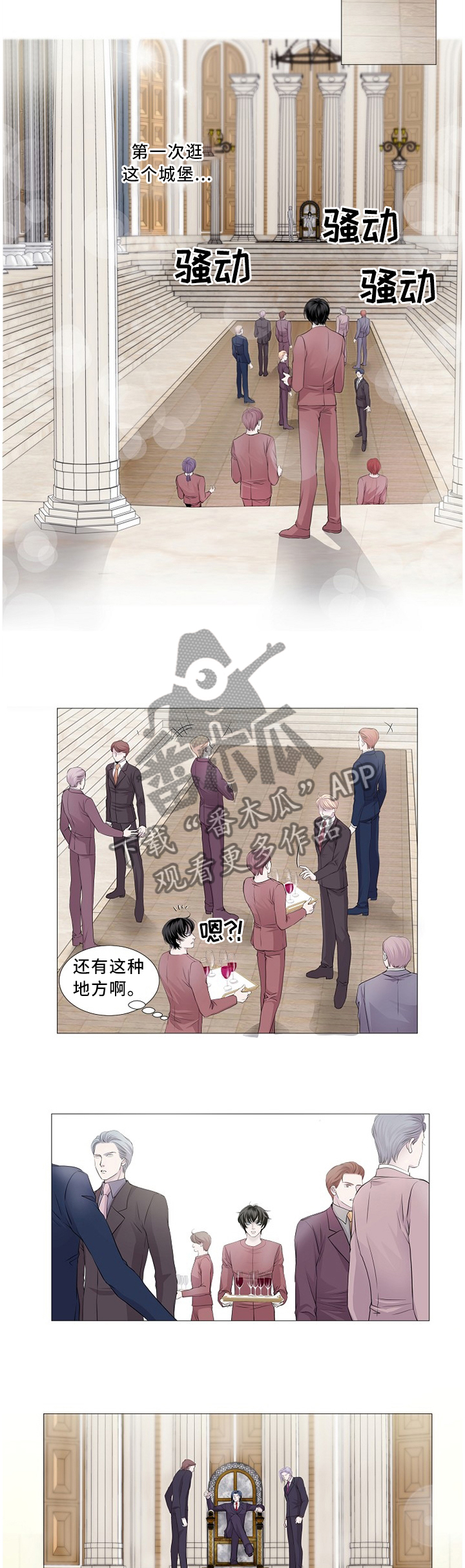 第94话4