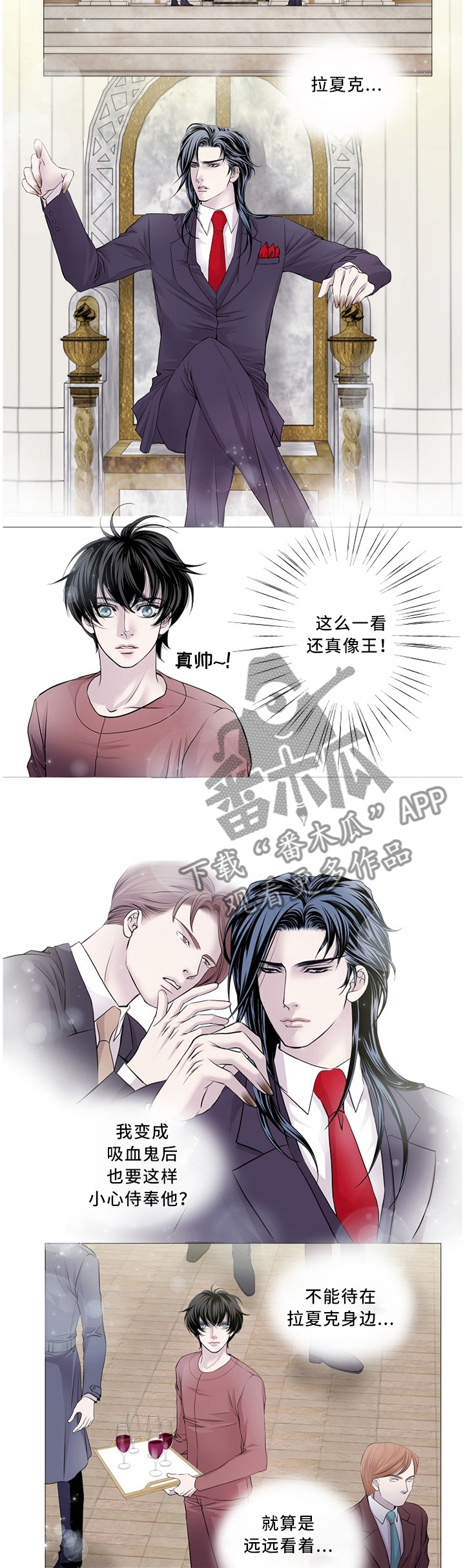 第94话5