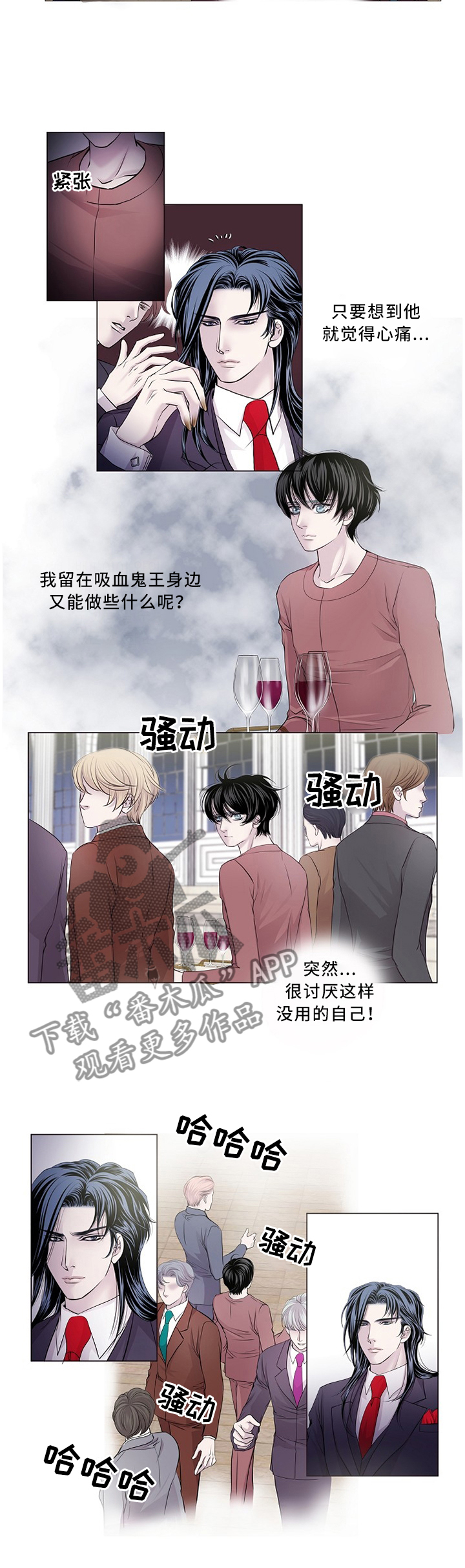 第94话6