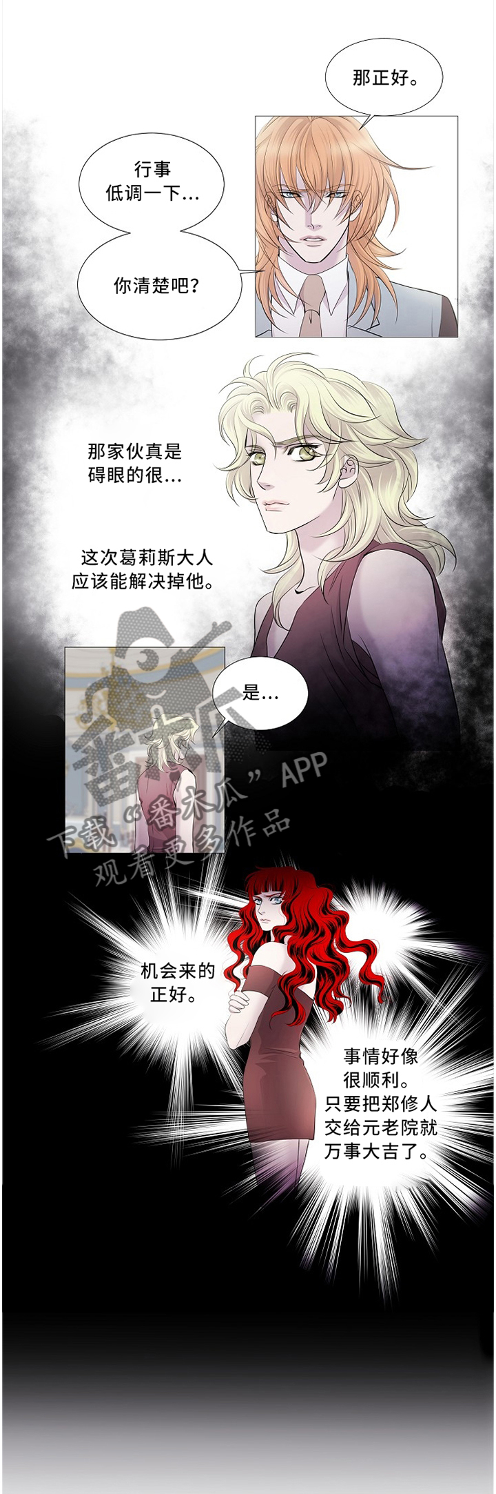 第93话0