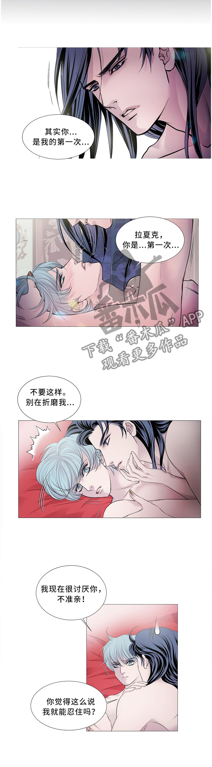 第93话1