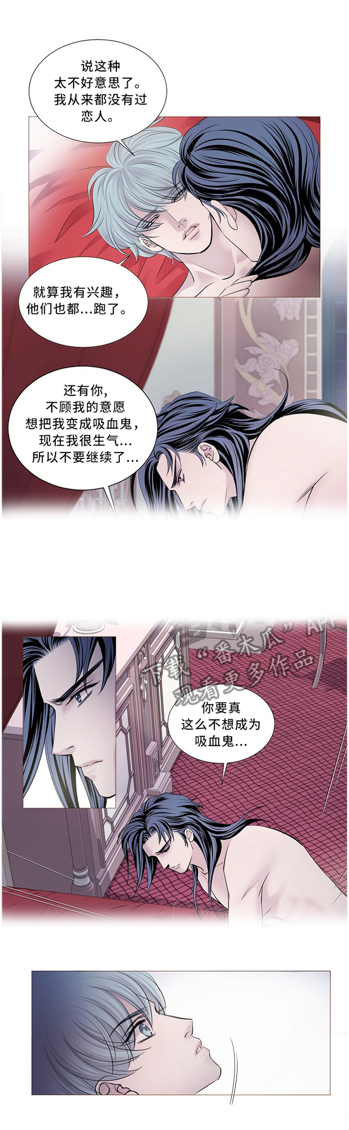 第93话2