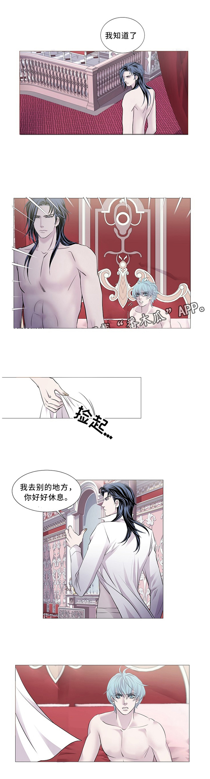 第93话3