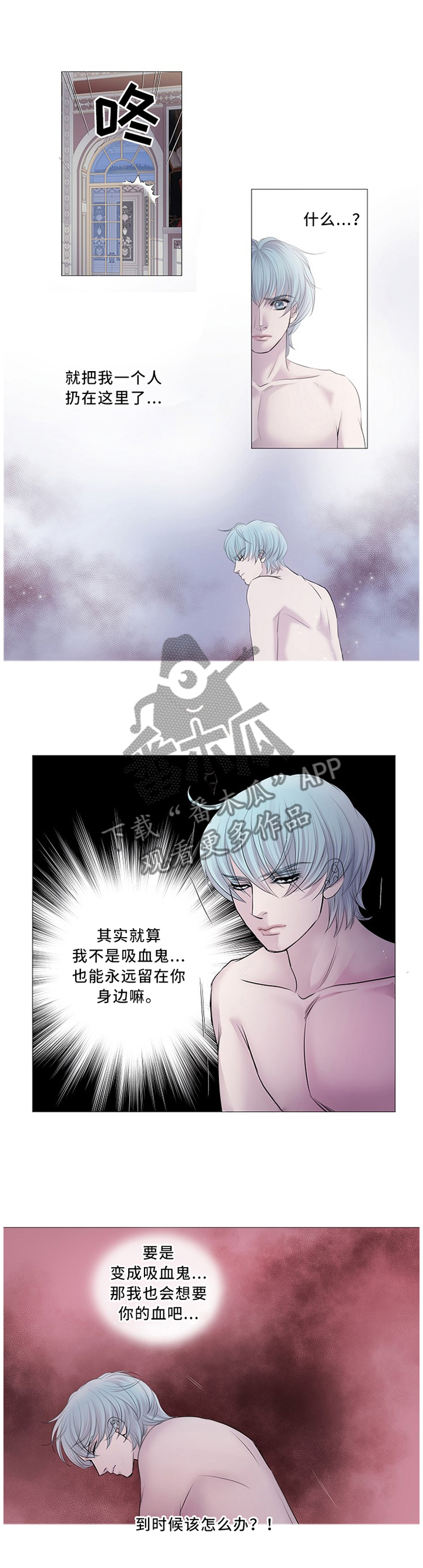 第93话5