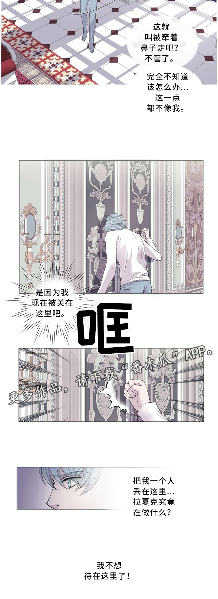 第93话7