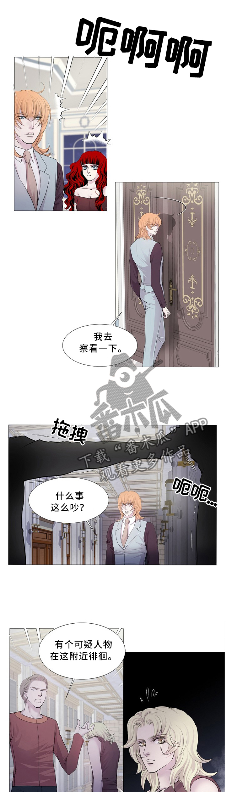 第92话0