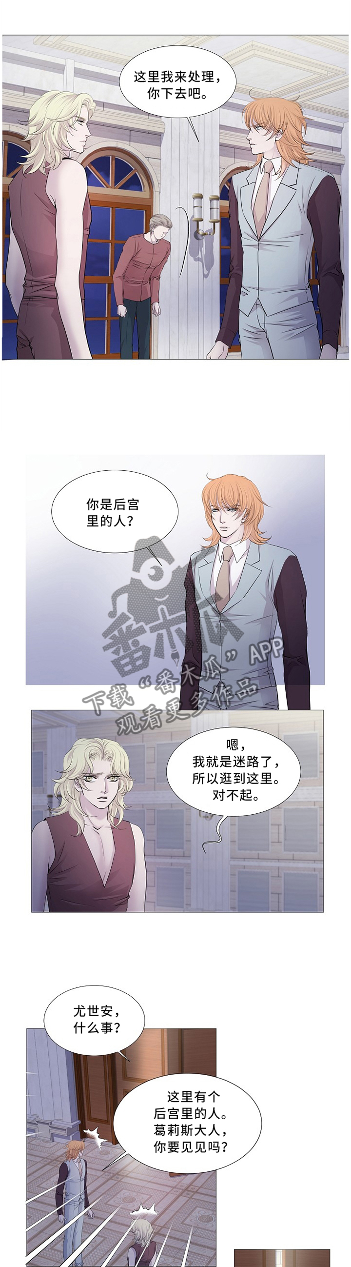 第92话2