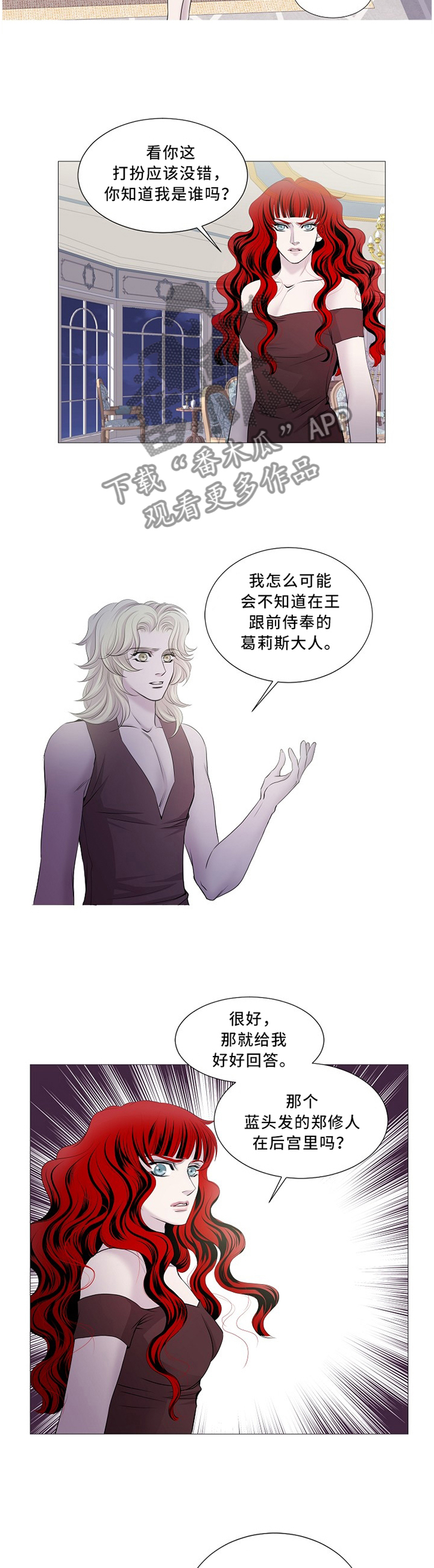第92话4