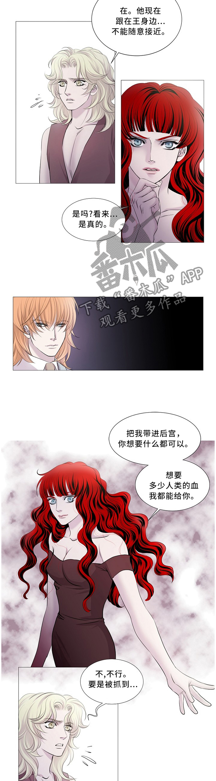 第92话5