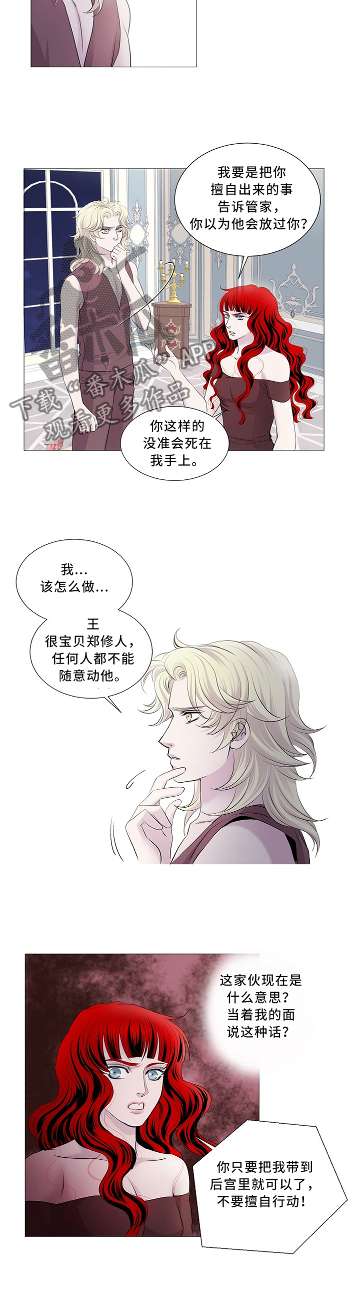 第92话6