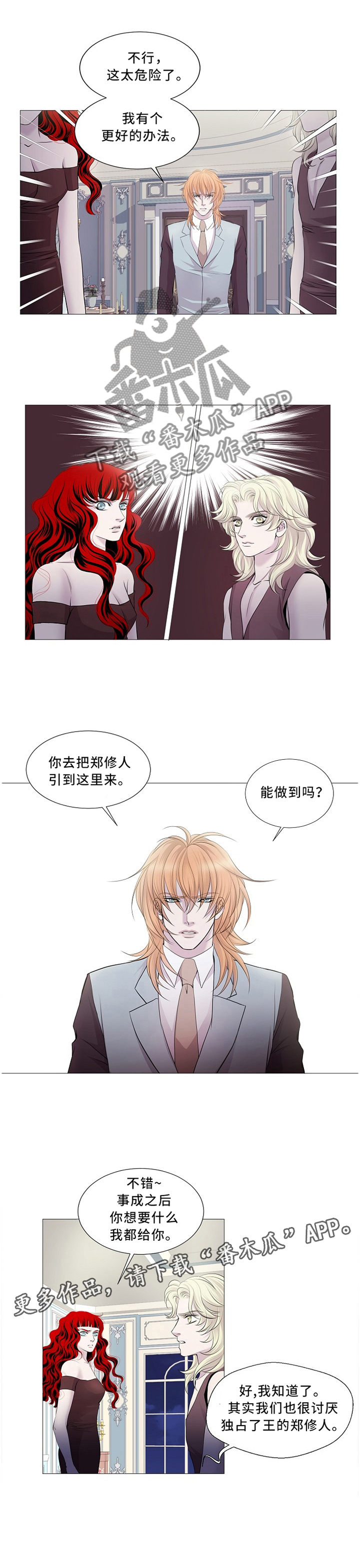 第92话7