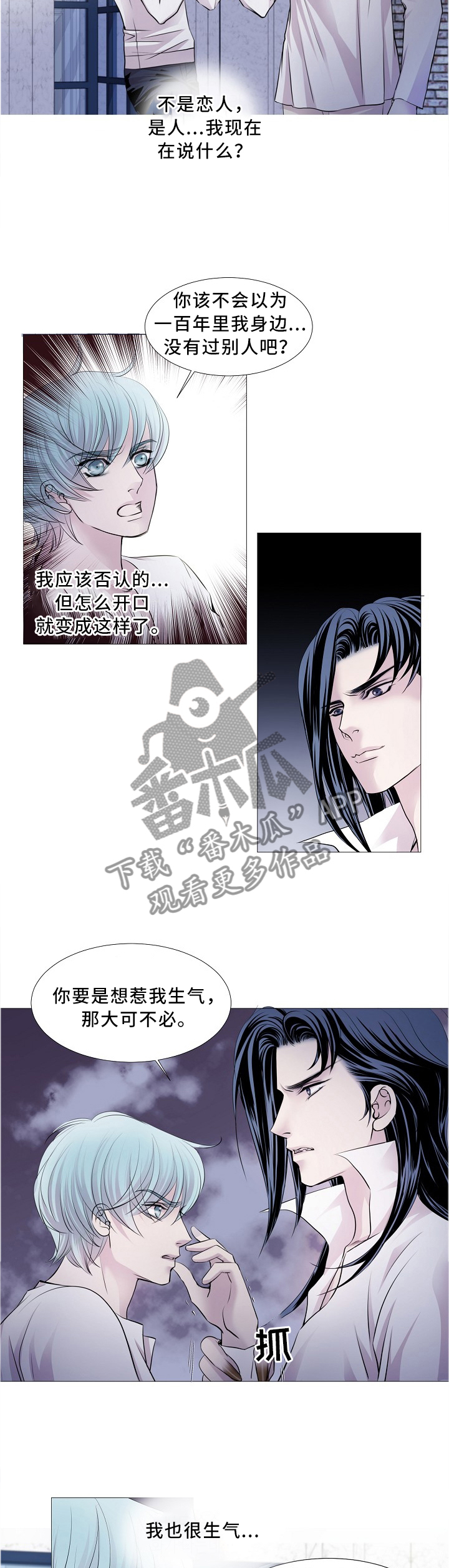 第91话1