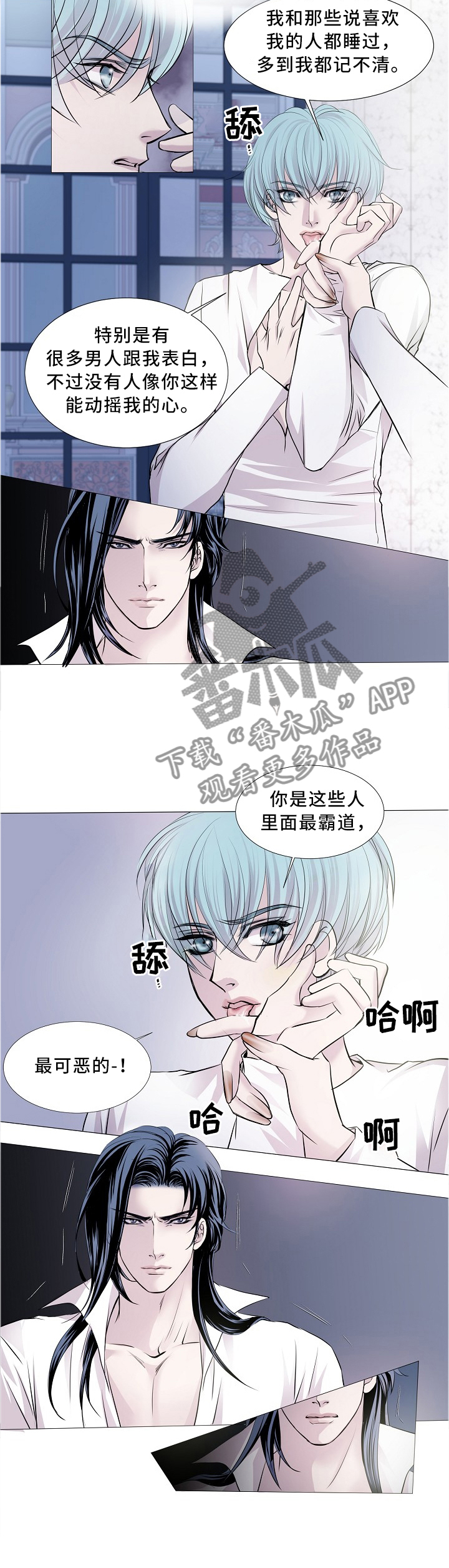 第91话2