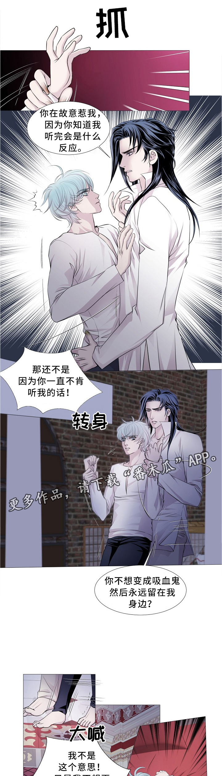 第91话3
