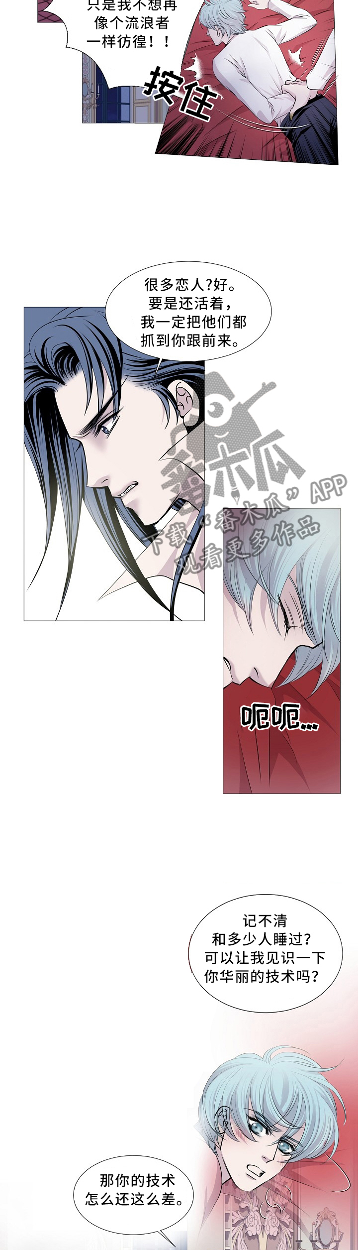 第91话4