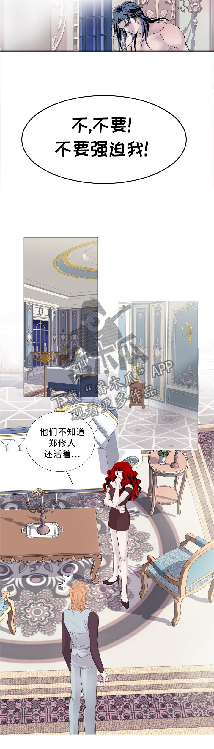 第91话5
