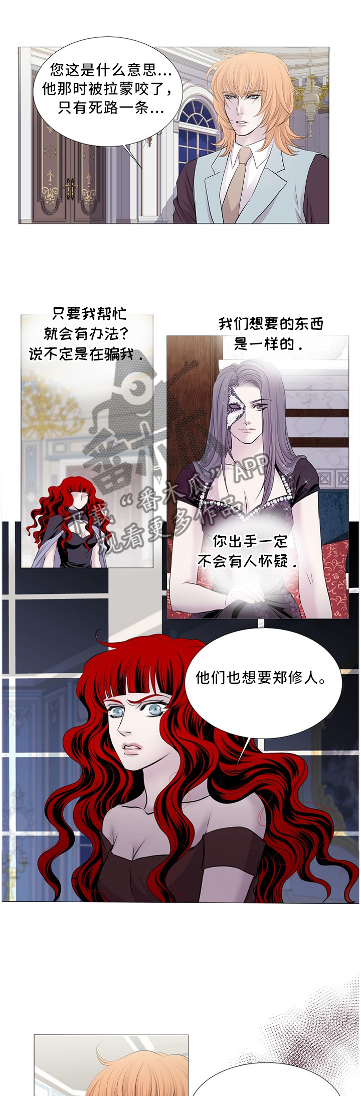 第91话6