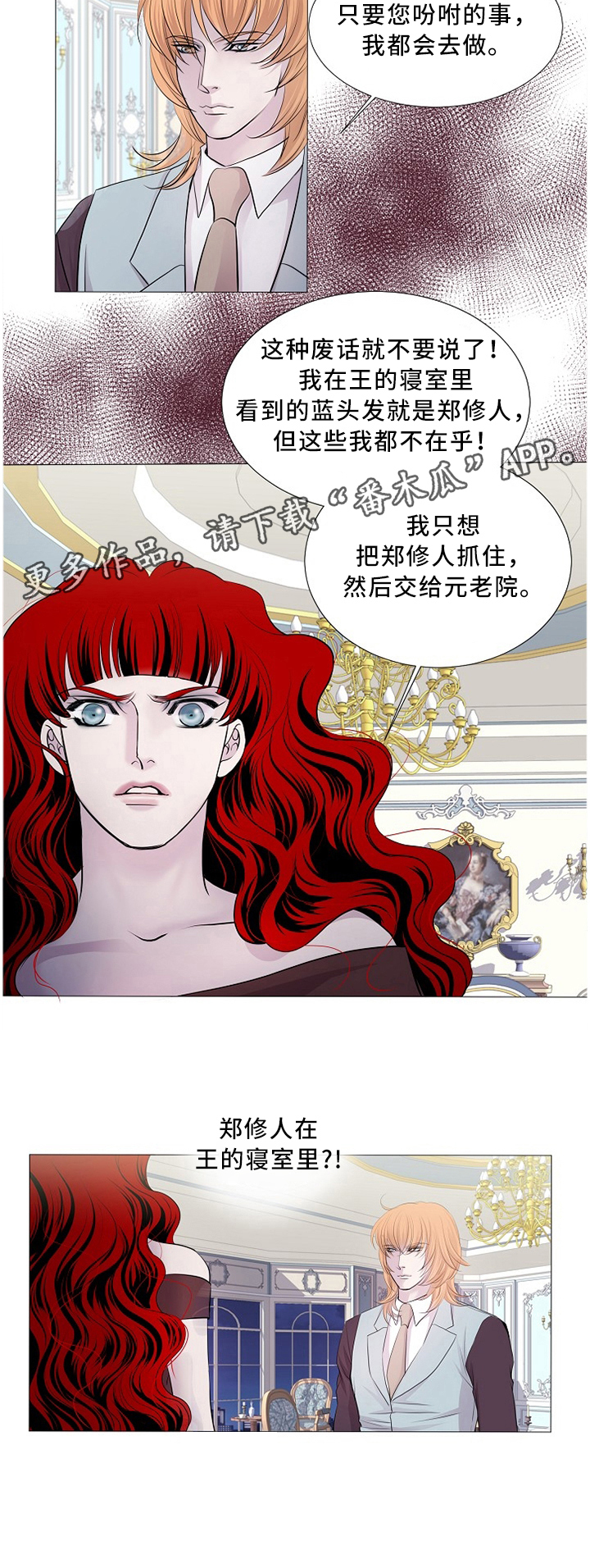 第91话7