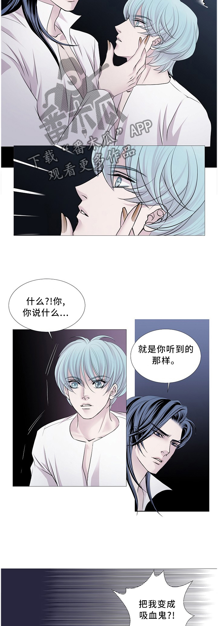 第90话1